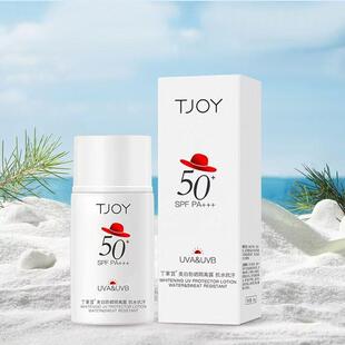 丁家宜美白防晒隔离露50g 抗汗防水补水保湿防12小时晒霜