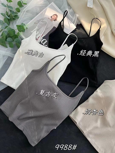 枫之欣F2576纯棉细螺纹方领背心美背镂空一体固定杯裹胸抹胸吊带