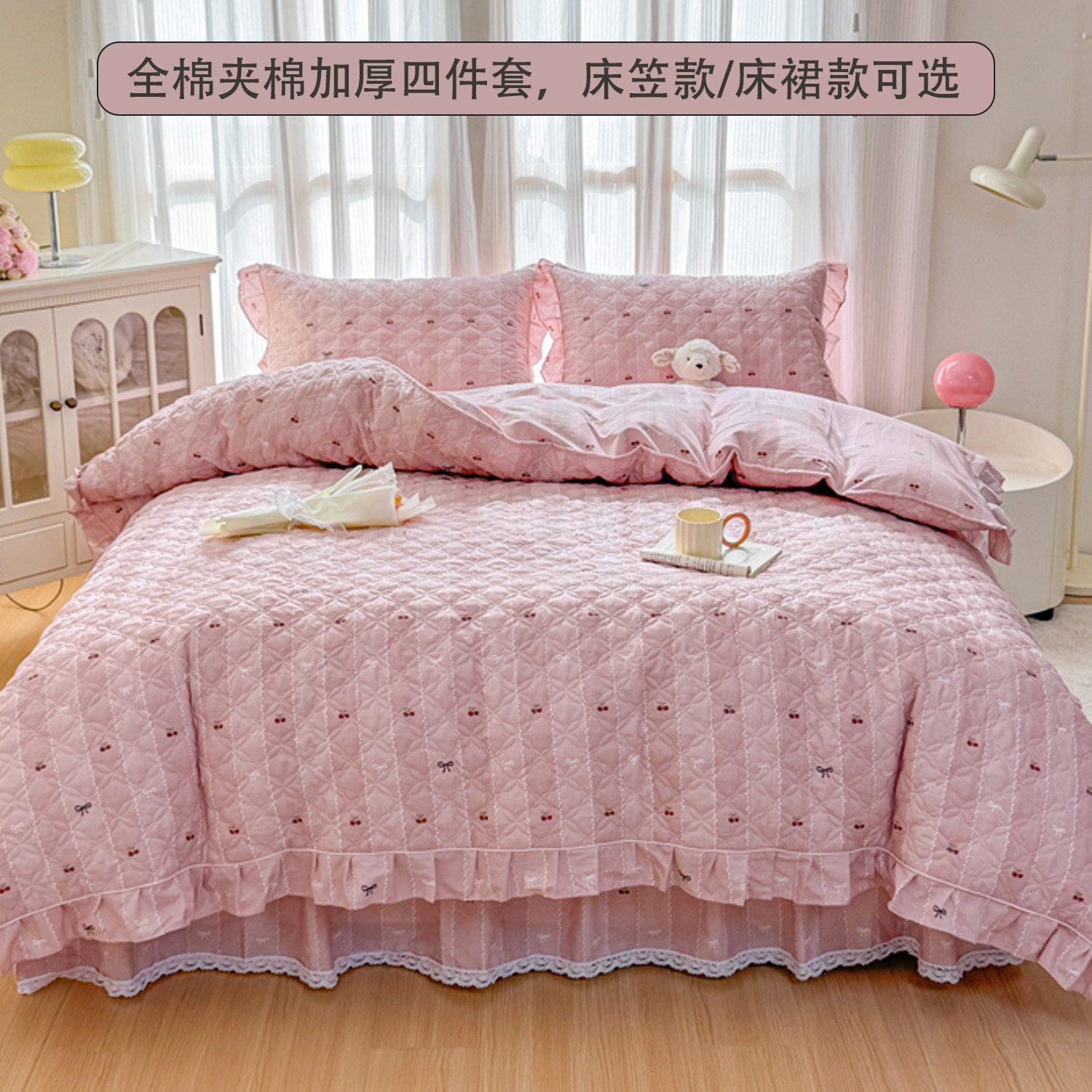 全套夹棉四件套全棉纯棉绗缝加厚被套床裙款韩式花边公主风夏凉被