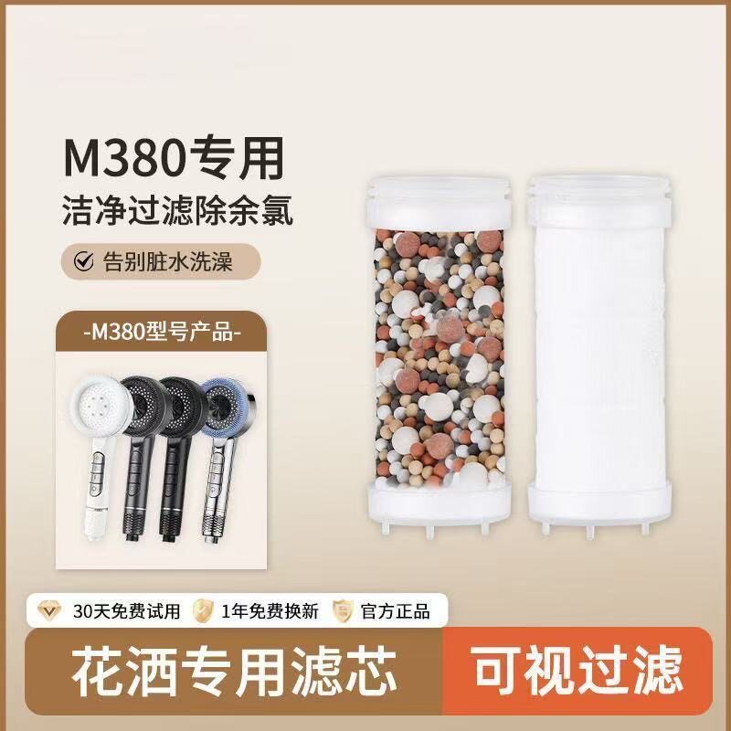 花洒喷头PP棉过滤芯水龙头自来水净化除氯淋浴洗澡净水器除氯家用图片