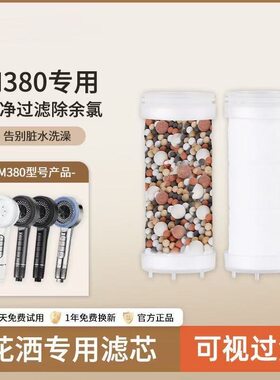 花洒喷头PP棉过滤芯水龙头自来水净化除氯淋浴洗澡净水器除氯家用