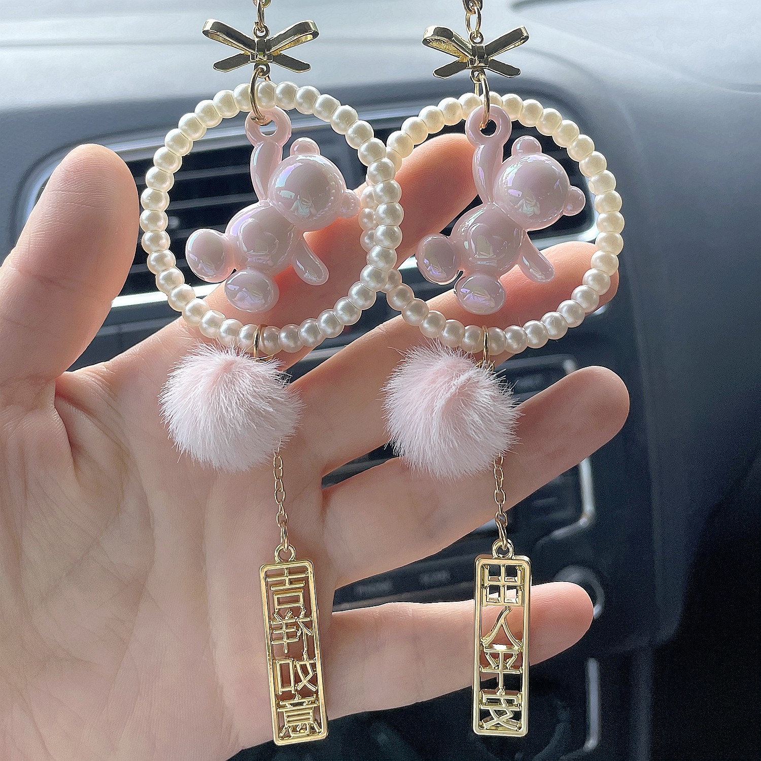 淘淘妤内部饰品网吊坠车载