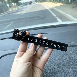 牌摆件小熊车载移车牌汽车用品装 临时停车手机电话挪车号码 饰车内