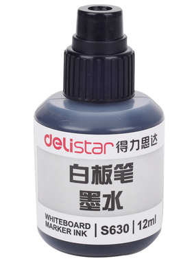 得力(deli)12ml可加墨白板笔墨水 黑色 S630
