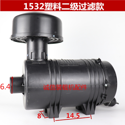 装载机铲车1532空气滤芯总成