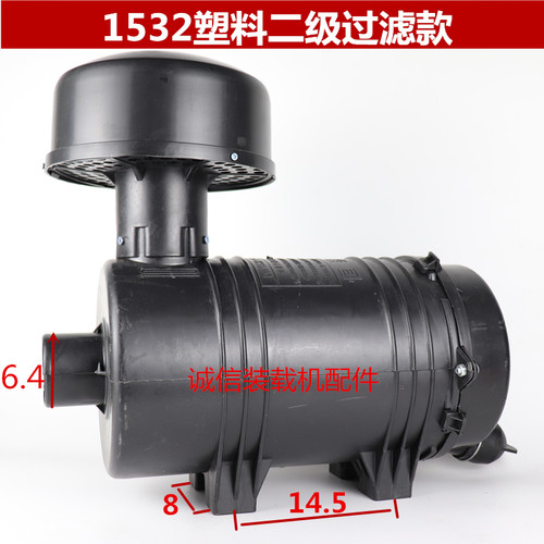 装载机铲车1532空气滤芯总成
