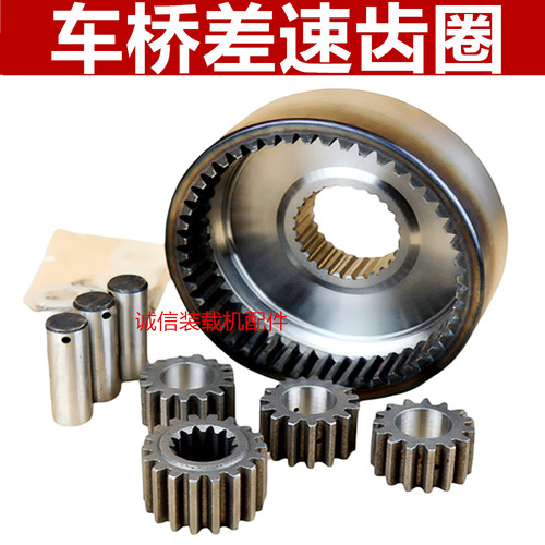 装载机铲车车桥轮边桥减速齿圈
