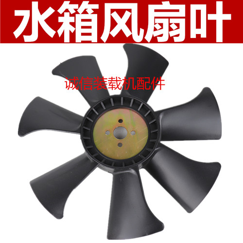 装载机铲车发动机风扇水箱散热扇