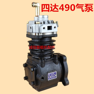 装载机铲车无锡 四达气泵BWF空压机气泵发动机打气泵四达490气泵