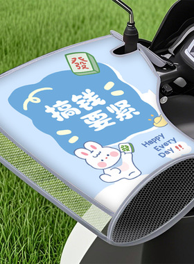 夏季电动车防晒手套摩托车电瓶车敞口薄款车把套遮阳防水把套