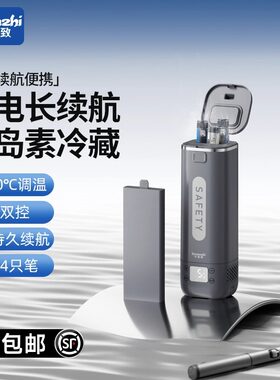便携充电胰岛素冷藏盒可登机