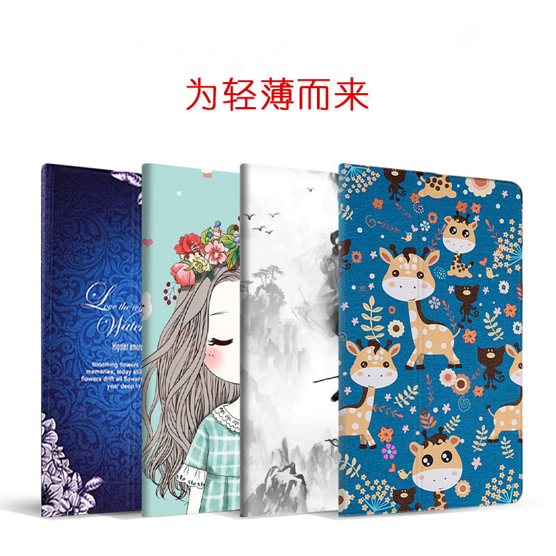 保护套以诺软胶汉语联想