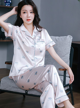 顿尼科女士丝绸舒适睡衣家居服