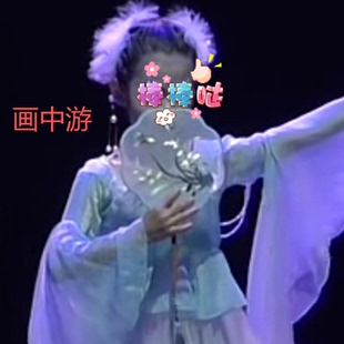 剧目画中游忆红妆装团扇舞蹈道具舞蹈扇子双面刺绣团扇古风拍照