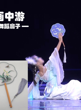 剧目画中游灰色双面兰花蝴蝶刺绣绣花团扇