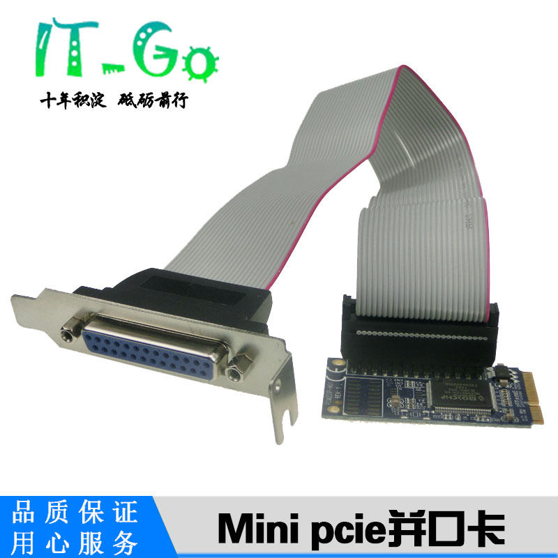mini pci-e转并口转接卡工控主板minipcie转并口打印口扩展卡