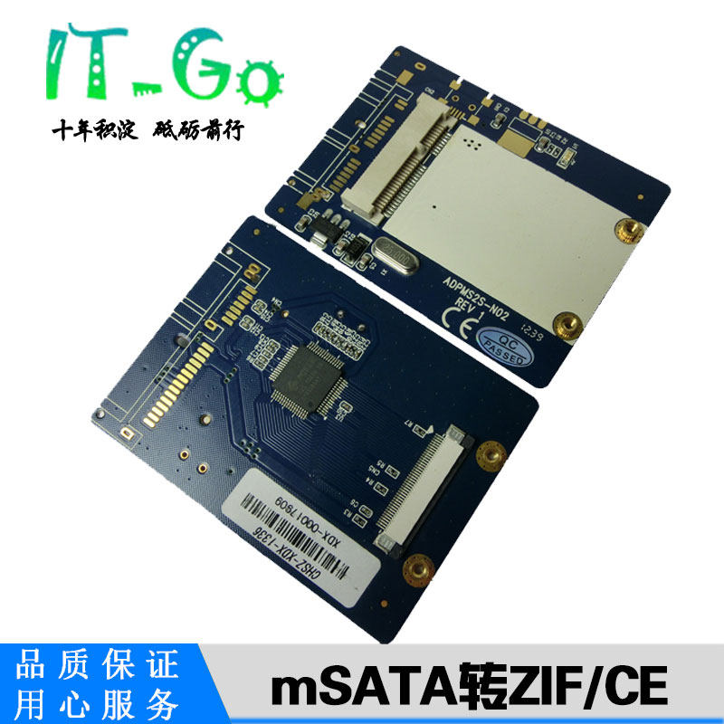 mSATA转ZIF转接卡 CE转mSATA msata转zif/lif  固态硬盘转接卡
