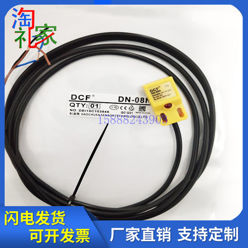 传感器F3N-18DN05-N/F3N-18DN04-P FSD04-N DN-05N DN-08N电感式