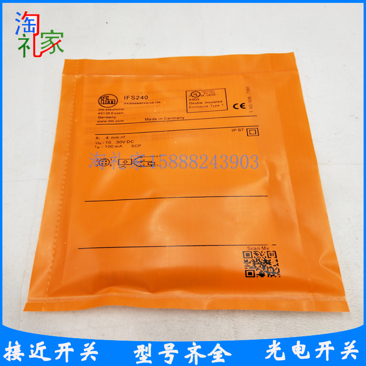 全新易福门接近开关IFS412 IFS219 IFS240 IFS241 IFS243 IFC244