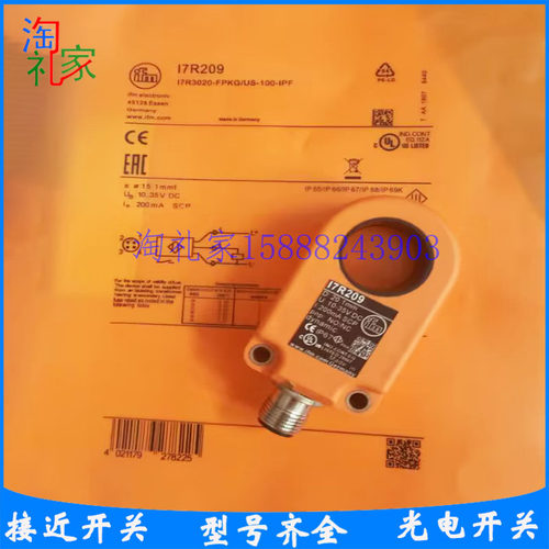 传感器易福门接近开关