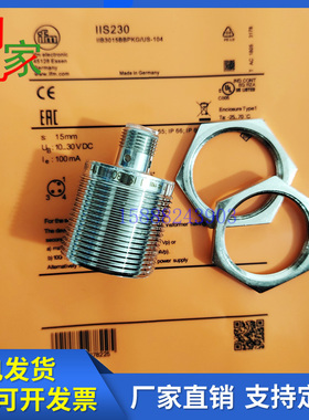 全新易福门接近开关 IIS230 IIS231 IIS232 IIS227 IIS228 IIS229