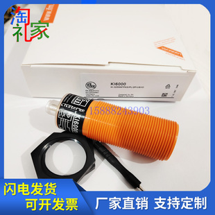 易福门电容式KI6001 KI6000 KI5309 KI5003 KI5210 KI3511 传感器