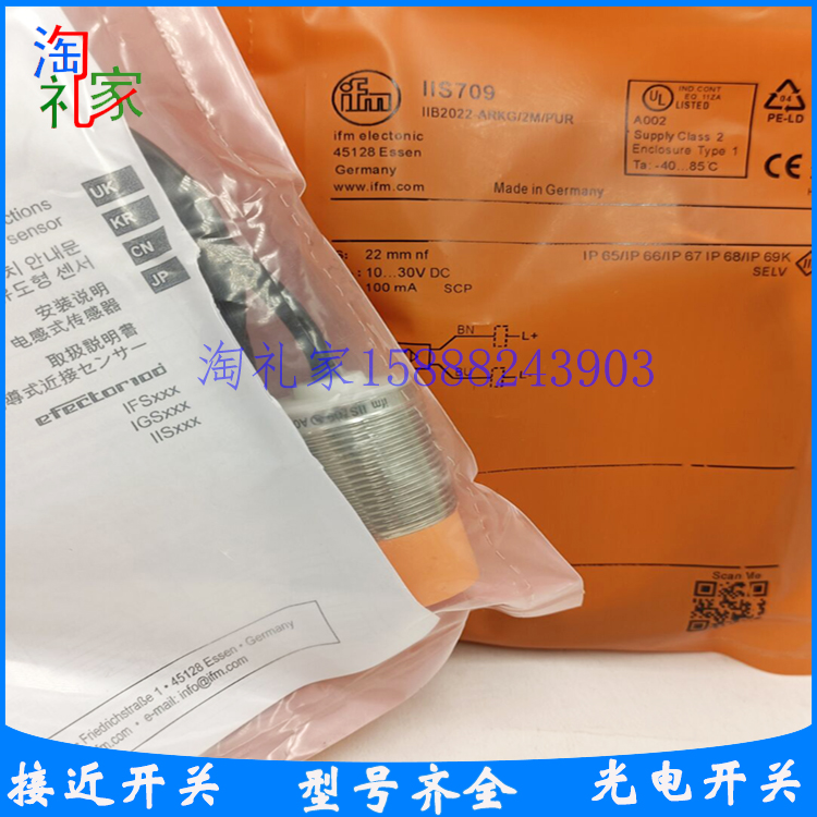 易福门接近开关传感器