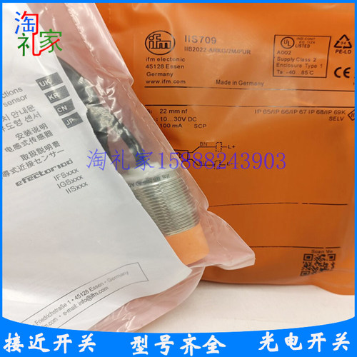 易福门接近开关传感器