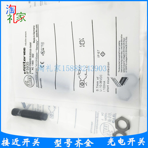 全新易福门IF5935 IFK2007-FRKG/SC/2LED/US-104IRF传感器