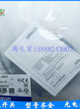 接近开关传感器E2EM-X2C1/X4C1/X8C1/X15C1/X4X1/X16MX1/X4B1-M1