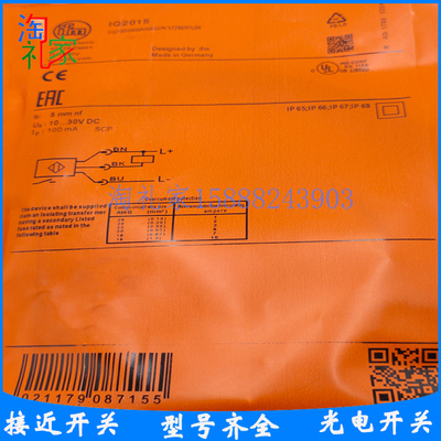 易福门接近开关传感器