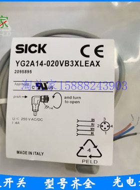 连接线YF2A14-020VB3XLEAX 2096234  YG2A14-020VB3XLEAX 2095895