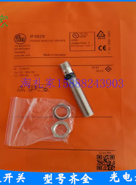 全新易福门接近开关IF5826 IF5927 IF5929 IF5917 IF5817传感器