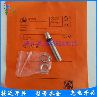 易福门接近开关传感器