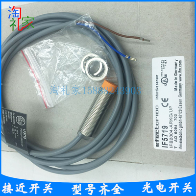 易福门电感式接近开关