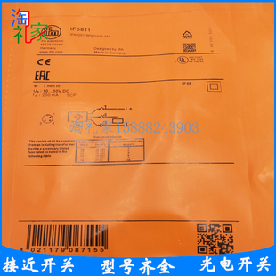 全新易福门电感式接近开关IF5811  IFK3007-BPKG/US-104传感器