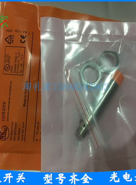 全新IFM接近开关IGS209 IGKC012-ASKG/M/US-104-DRS传感器