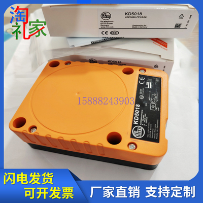 易福门电感式接近开关