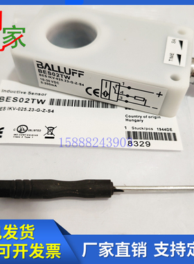 巴鲁夫电感式方形接近开关BES02TW BES IKV-025.23-G-Z-S4 传感器