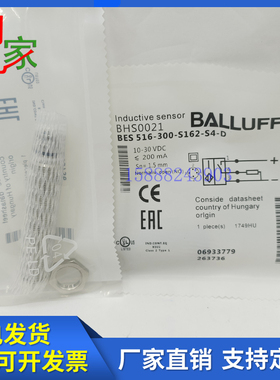 全新巴鲁夫耐高压接近开关 BHS0021 BES 516-300-S162-S4-D传感器