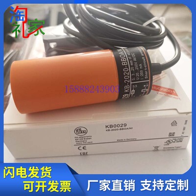 IFM易福门电容式接近开关KB5001 5014 0025 0041 0029 0026传感器