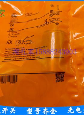 易福门IIT218 IIT219 IIT228 IIT230 IIT231 IIT232 IIT243传感器