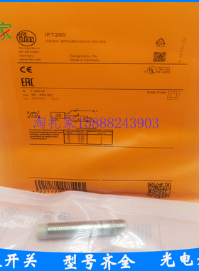 易福门接近开关IFT200 IFT201 IFT202 IFT203 IFT204 IFT205