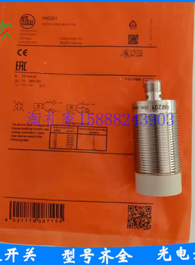 全新IFM易福门IGM200 IGM204 IGM201 IG6126 IIM200 IIM208传感器