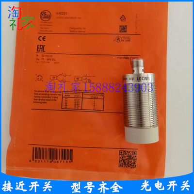全新IFM易福门IGM200 IGM204 IGM201 IG6126 IIM200 IIM208传感器