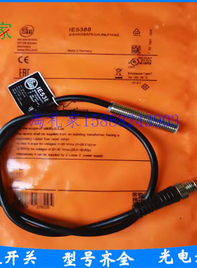 易福门开关IE5388 IEB3002BAPKG/0,8M/FH/AS公插头M8三芯PNP常闭
