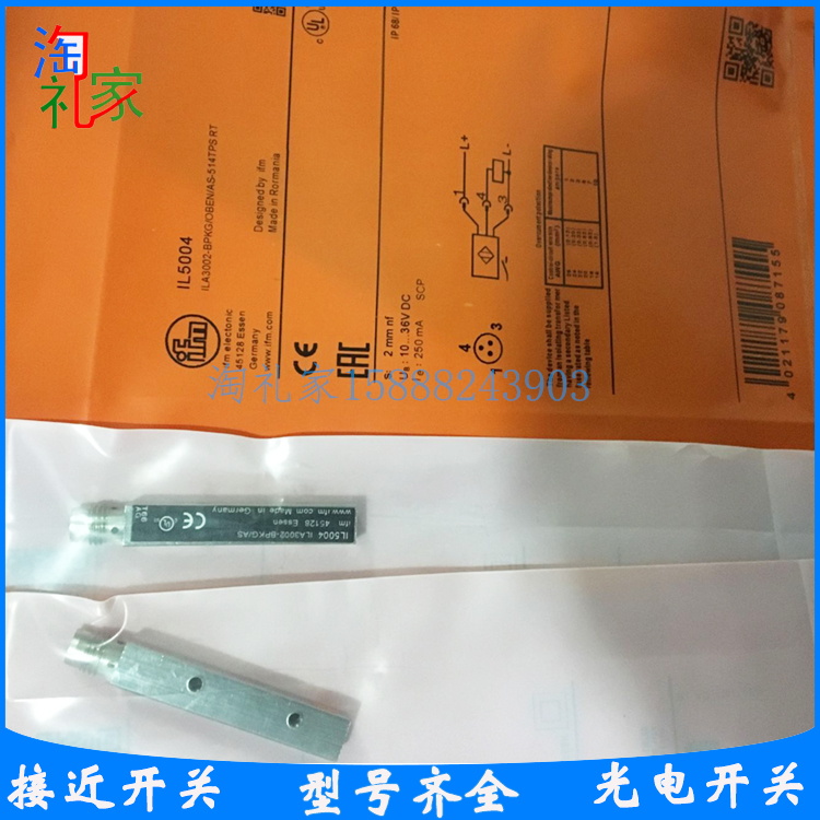 全新IFM易福门接近开关 IL5004 ILA3002-BPKG/OBEN/AS-514TPS RT