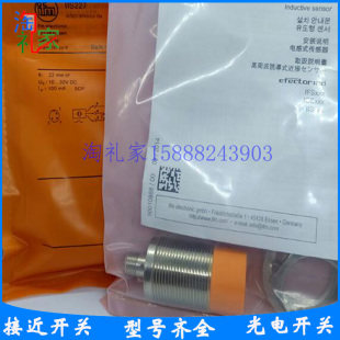 IFM接近开关IIS234 IIS235 IIS236 IIS230 IIS231 IIS232 IIS233