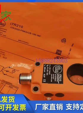 易福门环形接近开关I7R207 I7R208 I7R209 I7R210 I7R211 I7R212