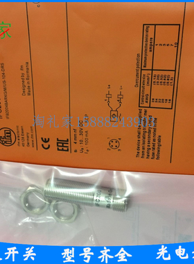 全新易福门接近开关传感器IFC200 IFB2004BARKG/M/US-104-DRS